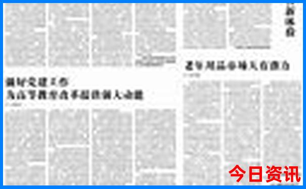 中国最佳旅游景点排名